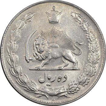 سکه 10 ریال 1338 - AU55 - محمد رضا شاه