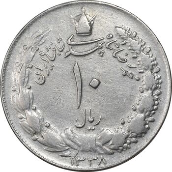 سکه 10 ریال 1338 - VF30 - محمد رضا شاه
