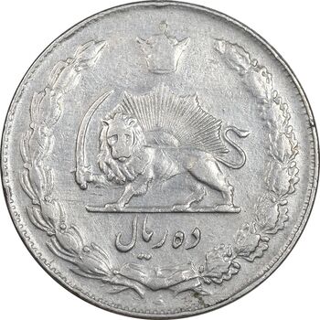 سکه 10 ریال 1338 - VF30 - محمد رضا شاه