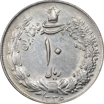 سکه 10 ریال 1336 - MS61 - محمد رضا شاه