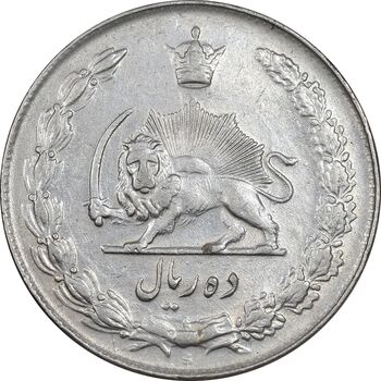 سکه 10 ریال 1336 - AU50 - محمد رضا شاه