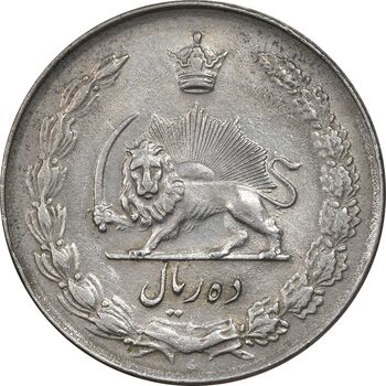 سکه 10 ریال 1336 - EF45 - محمد رضا شاه