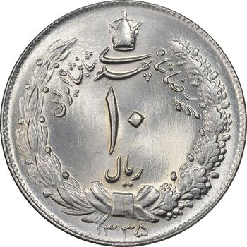 سکه 10 ریال 1335 - MS64 - محمد رضا شاه