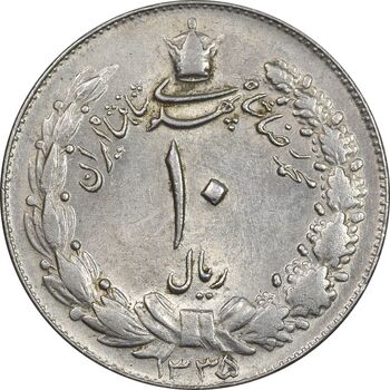 سکه 10 ریال 1335 - AU58 - محمد رضا شاه