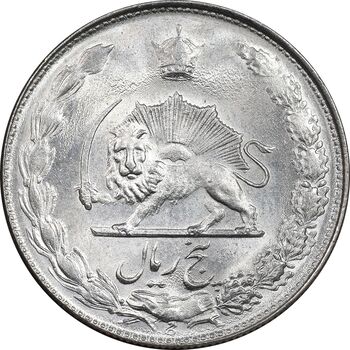 سکه 5 ریال 1354 آریامهر - MS63 - محمد رضا شاه