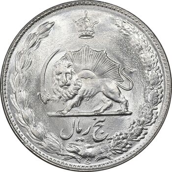 سکه 5 ریال 2537 آریامهر - MS64 - محمد رضا شاه
