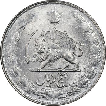 سکه 5 ریال 2537 آریامهر - MS63 - محمد رضا شاه