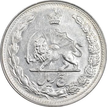 سکه 5 ریال 1345 - AU58 - محمد رضا شاه