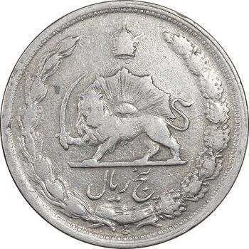 سکه 5 ریال 1341 - VF35 - محمد رضا شاه