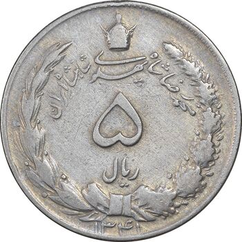 سکه 5 ریال 1341 - VF30 - محمد رضا شاه