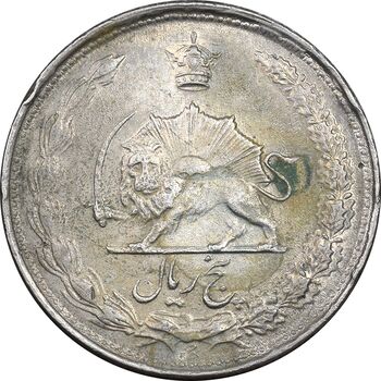 سکه 5 ریال 1338 ضخیم - AU58 - محمد رضا شاه