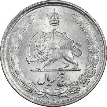 سکه 5 ریال 1337 - MS63 - محمد رضا شاه