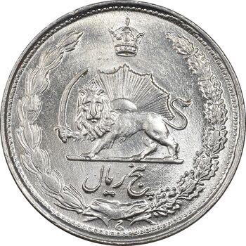 سکه 5 ریال 1337 - MS63 - محمد رضا شاه
