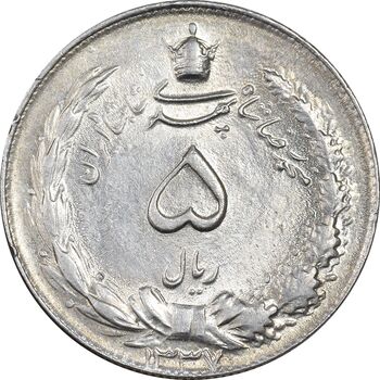 سکه 5 ریال 1337 - MS62 - محمد رضا شاه