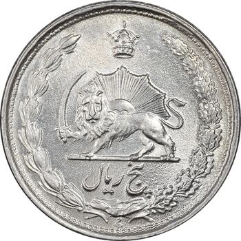 سکه 5 ریال 1337 - MS62 - محمد رضا شاه