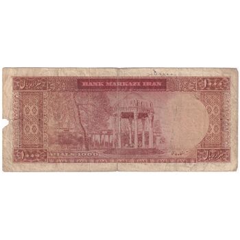 اسکناس 1000 ریال 1341 - تک - VF20 - محمد رضا شاه