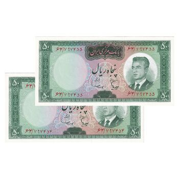 اسکناس 50 ریال (هویدا - سمیعی) - جفت - UNC63 - محمد رضا شاه