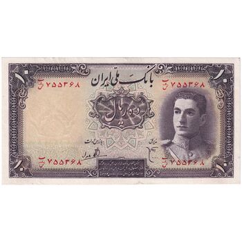 اسکناس 10 ریال سری اول - تک - UNC62 - محمد رضا شاه