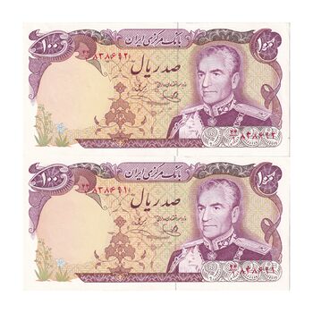 اسکناس 100 ریال (یگانه - خوش کیش) - جفت - UNC63 - محمد رضا شاه