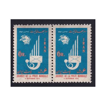 تمبر روز جهانی پست 1352 - محمدرضا شاه