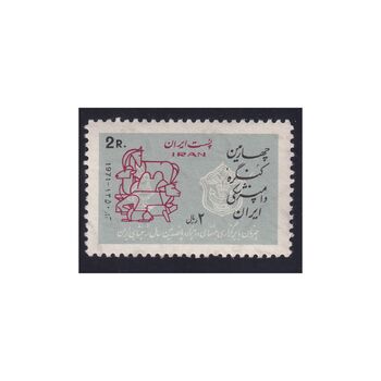 تمبر کنگره دامپزشکی 1350 - محمدرضا شاه