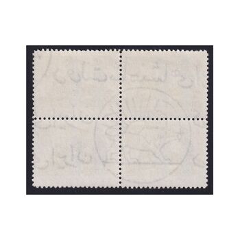 تمبر روز راه آهن 1355 - محمدرضا شاه