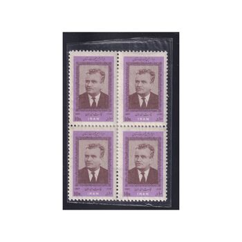 تمبر پیشگیری از نابینایی 1355 - محمدرضا شاه