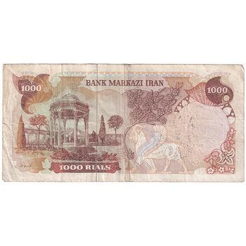 اسکناس 1000 ریال سورشارژی (یگانه - خوش کیش) مهر شیر و خورشید - ارور سورشارژ - VF35 - جمهوری اسلامی