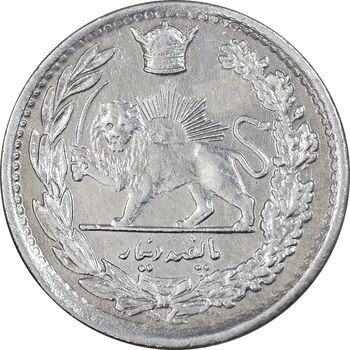 سکه 500 دینار 1308 تصویری - cleaned - AU - رضا شاه