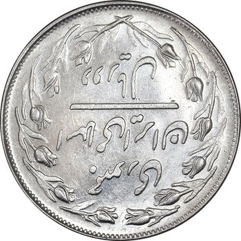سکه 2 ریال 1358 - ارور چرخش 180 درجه - AU58 - جمهوری اسلامی