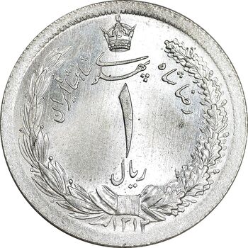 سکه 1 ریال 1312 - MS65 - رضا شاه