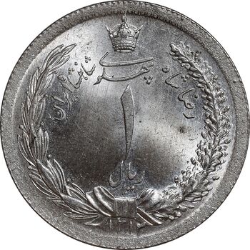 سکه 1 ریال 1312 - MS65 - رضا شاه