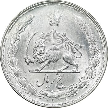 سکه 5 ریال 1328 - AU - cleaned - محمد رضا شاه