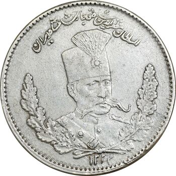 سکه 2000 دینار 1323 تصویری - EF45 - مظفرالدین شاه