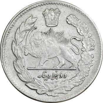 سکه 2000 دینار 1323 تصویری - EF45 - مظفرالدین شاه