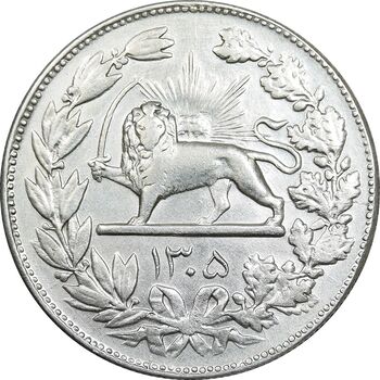 سکه 5000 دینار 1305 رایج - EF40 - رضا شاه