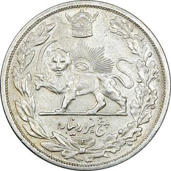 سکه 5000 دینار 1306 تصویری - ضرب لنینگراد - AU55 - رضا شاه
