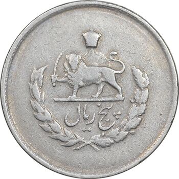 سکه 5 ریال 1336 مصدقی - VF35 - محمد رضا شاه