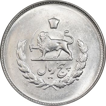 سکه 5 ریال 1332 مصدقی - MS63 - محمد رضا شاه