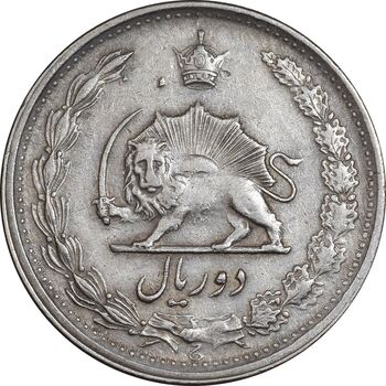 سکه 2 ریال 1349 - EF45 - محمد رضا شاه