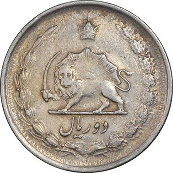 سکه 2 ریال 1347 - EF40 - محمد رضا شاه