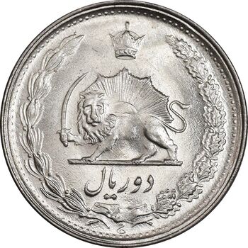 سکه 2 ریال 1341 - MS65 - محمد رضا شاه