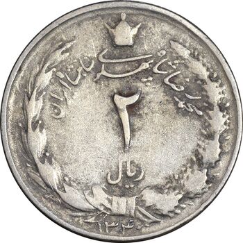سکه 2 ریال 1340 - VF20 - محمد رضا شاه