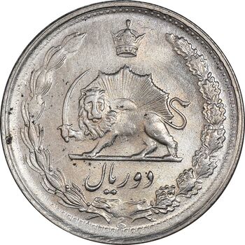 سکه 2 ریال 1338 - MS62 - محمد رضا شاه