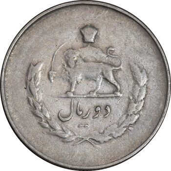 سکه 2 ریال 1333 مصدقی - VF30 - محمد رضا شاه