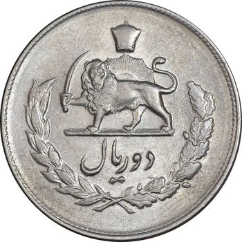 سکه 2 ریال 1332 مصدقی - AU58 - محمد رضا شاه