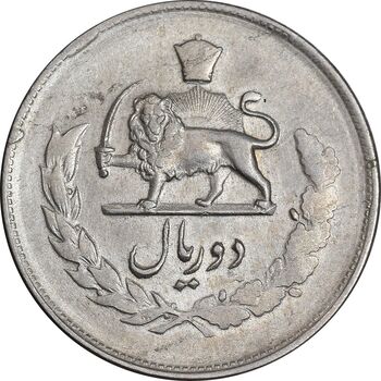 سکه 2 ریال 1332 مصدقی - AU55 - محمد رضا شاه