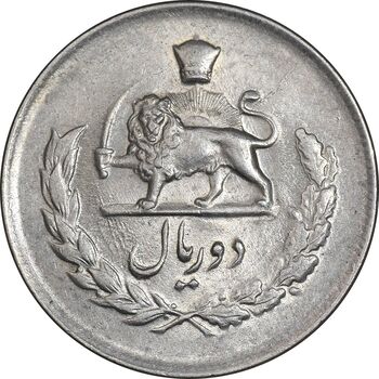 سکه 2 ریال 1332 مصدقی - AU50 - محمد رضا شاه