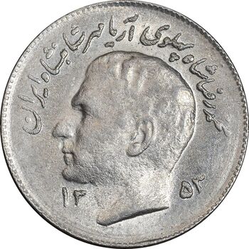 سکه 1 ریال 1353 تصویری یادبود فائو - MS62 - محمد رضا شاه