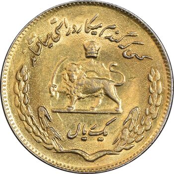 سکه 1 ریال 1353 تصویری یادبود فائو - طلایی - MS61 - محمد رضا شاه
